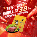 黑驴王子生鲜驴肉 国产 驴腿肉1斤/袋 冷冻排酸 精修 驴肉东阿阿胶出品