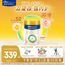 美素佳儿（Friso）皇家幼儿配方奶粉 3段（1-3岁幼儿适用） 800克 （新国标）