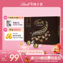 瑞士莲软心60%纯黑巧克力14粒礼盒168g 休闲零食糖果结婚喜糖礼盒伴手礼