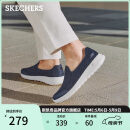 斯凯奇（Skechers）男鞋夏季2025一脚蹬健步鞋网面透气轻便休闲运动鞋懒人鞋216700