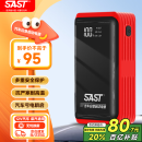 SAST 汽车应急启动电源12v搭电宝车载电瓶充电器移动救援强启打火神器户外移动电源
