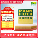 曼牌（MANNFILTER）空气滤清器空气滤芯空滤C29021M沃尔沃S60/S90/XC60/XC90/V90 2.0