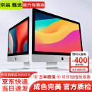 苹果 Apple imac 二手苹果一体机电脑台式机 21.5/27英寸 4K/5K 设计剪辑电脑 京品甄选 【秒杀福利】27寸096-i7-16G-1TB固态