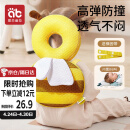 爱贝迪拉（AIBEDILA）防摔枕儿童学步防摔帽婴儿防摔护头宝宝走路防磕神器捏捏叫蜜蜂款