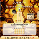娇兰（Guerlain）帝皇蜂姿蜂皇水精粹液300ml补水保湿精华护肤礼盒生日礼物送女友