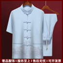VERSINOTS轻奢品牌男士唐装男冰丝短袖新中式装复古风汉服盘扣立领套装 浅蓝色 M