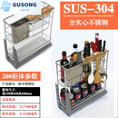 FANCYCHIC304实心不锈钢橱柜调味碗抽屉拉篮加厚多层抽拉式多功能立式拉篮 200柜体实木刀架阻尼拉篮 全实心304不锈钢材质(配检测液)