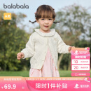 巴拉巴拉童装婴儿针织衫儿童薄开衫宝宝毛衣秋装2025春装208125103208