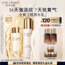 雅诗兰黛全新胶原水乳套装（胶原水200ml+白胶原乳100ml)护肤品化妆品礼盒