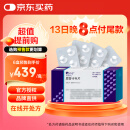 【原研药】博路定 恩替卡韦片 0.5mg*28片/盒