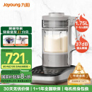 九阳（Joyoung）轻音破壁家用全自动榨汁机豆浆机料理机1.75L大容量口感可调降噪变频轻音触控彩屏B1【国家补贴】