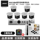 博士博士/BOSE   AudioPack Pro系列吸顶音响定压背景音乐音响吸顶壁挂喇叭卖场门店卧室咖啡厅超市 AudioPack Pro C6W
