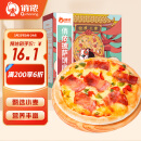 俏侬披萨饼底13cm 5片装300g/盒（6英寸烤盘适用）食材烤箱烘焙