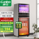 康宝（Canbo）消毒柜家用立式大容量高温碗筷收纳柜餐具小型母婴儿奶瓶双门消毒碗柜【国家补贴】XDZ100-D1