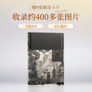 富兰克林·布斯钢笔画精选 收录约400多张图片随书附赠9张精美卡片 汇集布斯的钢笔画作品临摹收藏鉴赏绘画画画素描参考书籍西泠印社