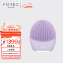 斐珞尔（FOREO）露娜电动洗脸仪LUNA 4净透舒缓洁面仪清洁按摩2合一洗脸神器敏感肌适用母亲节礼物