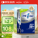 one a day男士中老年复合维生素65片 拜耳多维元素片番茄红素50岁+健康送礼