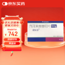 【原研进口】颂狄多SOTYKTU 氘可来昔替尼片 6mg*7片/盒  两盒装