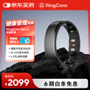 RingConn Gen 2智能戒指运动心率血氧健康睡眠呼吸监测防水指环磨砂黑10号