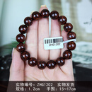 胖东来同款黄花梨手串海南海黄油梨高油密老料全对眼满鬼脸1.2男 【编号ZHG1202】保真海黄