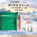 海蓝之谜（LA MER）丰盈唇部精华7ml保湿润唇膏护肤品套装化妆品礼盒母亲节生日礼物