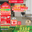 大自然（Nature）【套餐30平】三层实木地板 ENF级美奂系列15mm 包安装送辅料