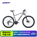 捷安特（GIANT）25款ATX 660铝合金21速油压碟刹成人变速山地自行车 全消光炭灰黑 26×17.5 M 建议165-180cm