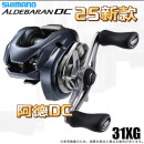 SHIMANO25款禧玛诺阿德DC CQ BFS库拉多水滴鼓轮微物马口白条溪流路亚轮 25款阿德DC XG 8.9速比 左手型