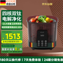 谷格（GUGE）德国洗菜机家用 全自动【正反转清洗】洗水果神器 灭菌去农药残留 蔬菜食材净化器果蔬清洗机G99