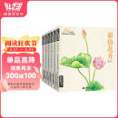 经典全集《6本彩铅》套装多肉彩铅花卉彩铅动物彩铅风景彩铅花鸟彩铅人物彩铅画零基础入门教程书籍杨建飞主编