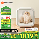 霍曼宠物智能烘干箱 猫咪烘干机狗狗全自动吹干箱底部出风循环换气