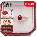 伊芭（YIBA）0.8克拉天然鸽血红红宝石戒指18K金镶嵌钻石彩宝 母亲节礼物 0.8克拉 手寸备注（9-20号现货）