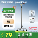 鱼跃（Yuwell）老人拐杖YU852助行器手杖 铝合金可伸缩拐棍 四脚防滑稳定舒心