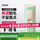 Ulike Air2【国家补贴】蓝宝石冰点脱毛仪家用剃毛器私处送女友限定生日礼物 【国家补贴】Air2冰晶绿