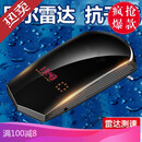 电子狗贝尔雷达全频2025新款云自动升级流动固定区间测速小车货车 新升级贝尔雷达1200米探测范围