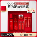 玉兰油（OLAY）大红瓶水乳礼盒补水保湿抗皱紧致抗衰老护肤品套装生日礼物送女友