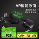 光粒【AR+AI】Holoswim2Pro AR智能泳镜防雾近视泳镜专业游泳装备