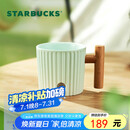 星巴克（Starbucks）薄荷绿渐变条纹款马克杯375ml办公室水杯咖啡杯子男士父亲节礼物