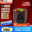 谷格（GUGE）【官方直营】 果蔬清洗机家用全自动【正反转清洗】多功能消毒杀菌食材净化机智能洗菜机净化器 G99一机单桶