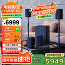 JBL Cinema715 无线家庭影院 5.1.2全景声电视客厅音响 回音壁无线环绕智能音箱低音炮 蓝牙 