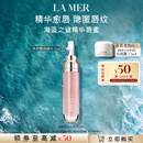 海蓝之谜（LA MER）丰盈唇部精华7ml保湿润唇膏护肤品套装化妆品礼盒生日礼物送女友