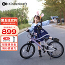 KinderKraftKK儿童自行车超轻4-6-12岁学生单车男女孩生日礼物山地车18寸紫
