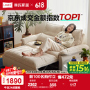林氏家居猫抓布艺沙发客厅2025新款小户型可拆洗云朵沙发一体两用家具G064 【贝母白】10防猫抓布|1.55m