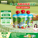爷爷的农场有机果泥进口宝宝果泥婴儿果泥果汁西梅泥口味随机85g*3袋礼盒