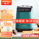 柏翠（petrus） 冰淇淋机家用商用台式小型一键全自动自制冷大容量冰激  IC1280 节日礼物 绿色