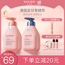贝德美蓝甘菊儿童沐浴露洗发水335套装3-4-6-12岁无硅油弱酸性男女孩用