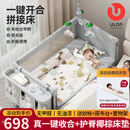 优乐博（ULOP）婴儿床可移动多功能床折叠婴儿床拼接宝宝床新生儿礼物哄睡摇摇床 云梦一键折叠婴儿床送椰棕床垫 万向轮+蚊帐+尿布台+置物袋+摇杆