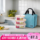 乐扣乐扣（LOCK&LOCK）耐热玻璃保鲜盒微波炉饭盒便当盒配便当包三件套七夕情人节礼物