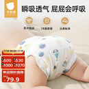 贝肽斯尿布婴儿纱布一体式固定带尿戒子可水洗尿布片 XL码4条装 15-30斤