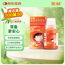 【原研药】美林布洛芬混悬液100ml儿童退烧药感冒发热发烧小儿退热止痛牙疼头疼解热镇痛儿科专科用药流感